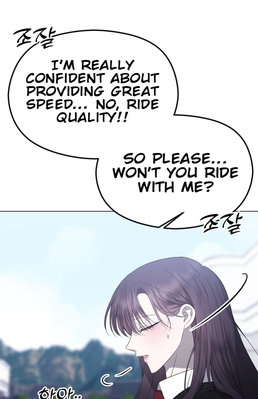 The Ending, I Want to Change it Chapter 3520 page 47 - 