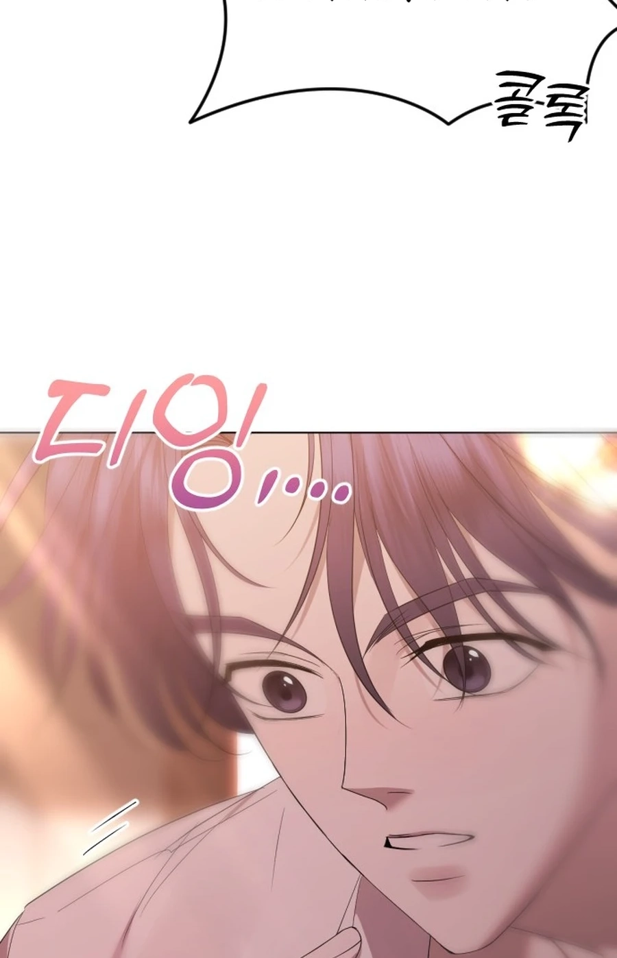 The Ending, I Want to Change it Chapter 3620 page 105 - 