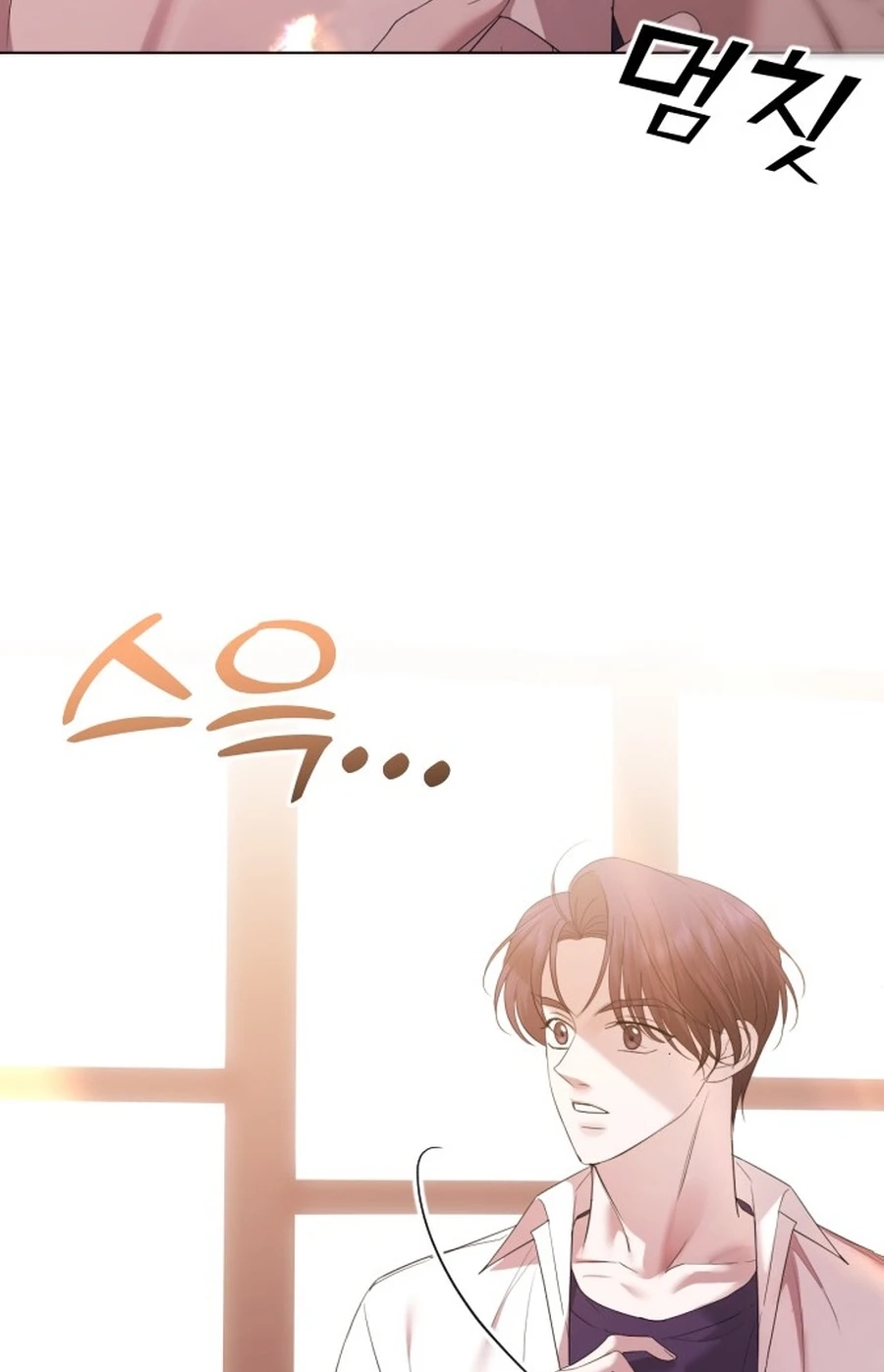The Ending, I Want to Change it Chapter 3620 page 106 - 