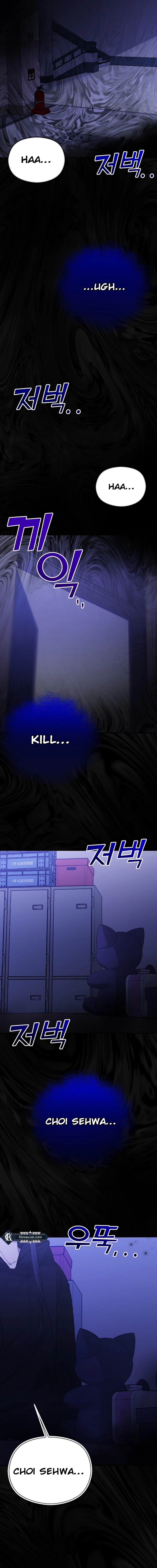 The Ending, I Want to Change it Chapter 3719 page 19 - 