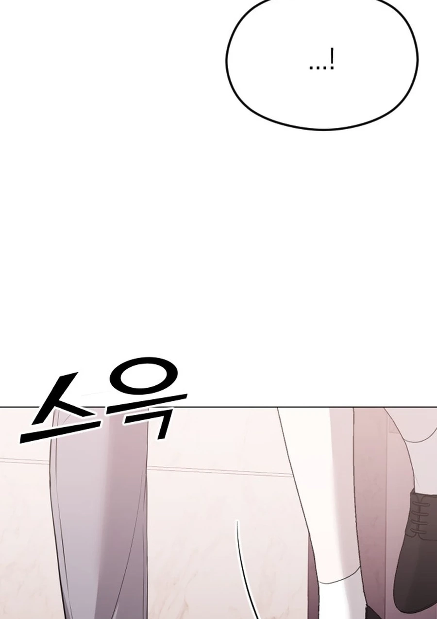 The Ending, I Want to Change it Chapter 3720 page 107 - 