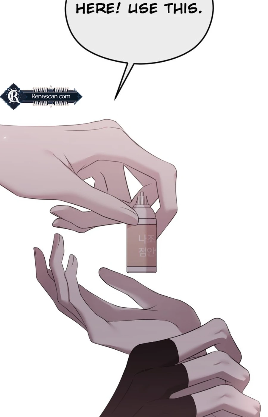 The Ending, I Want to Change it Chapter 3720 page 149 - 