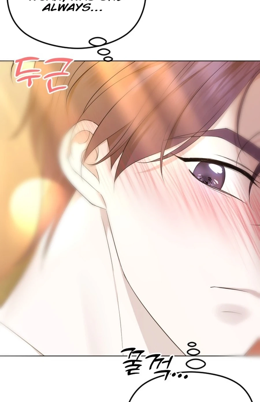 The Ending, I Want to Change it Chapter 3720 page 26 - 