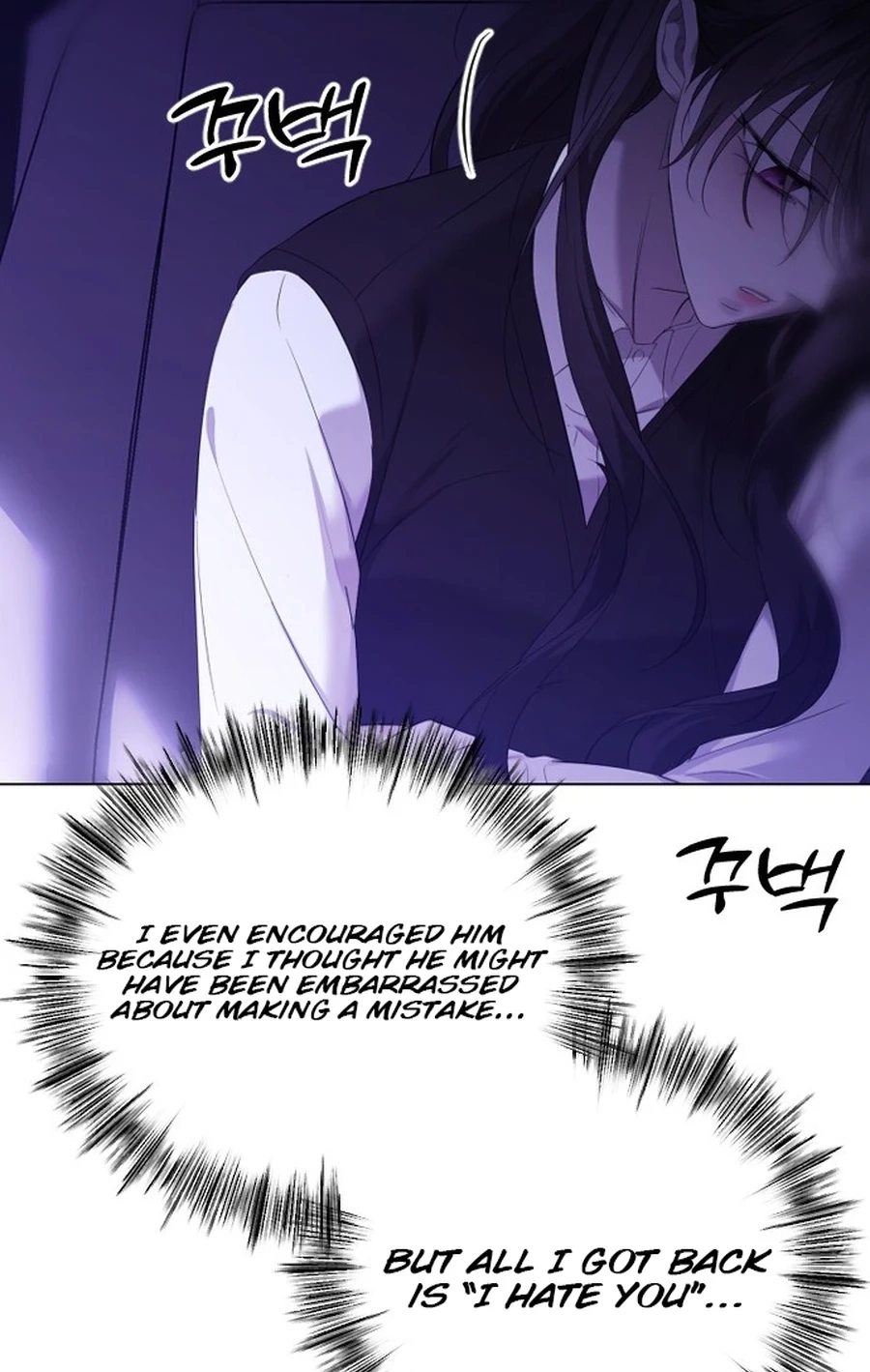 The Ending, I Want to Change it Chapter 3720 page 34 - 