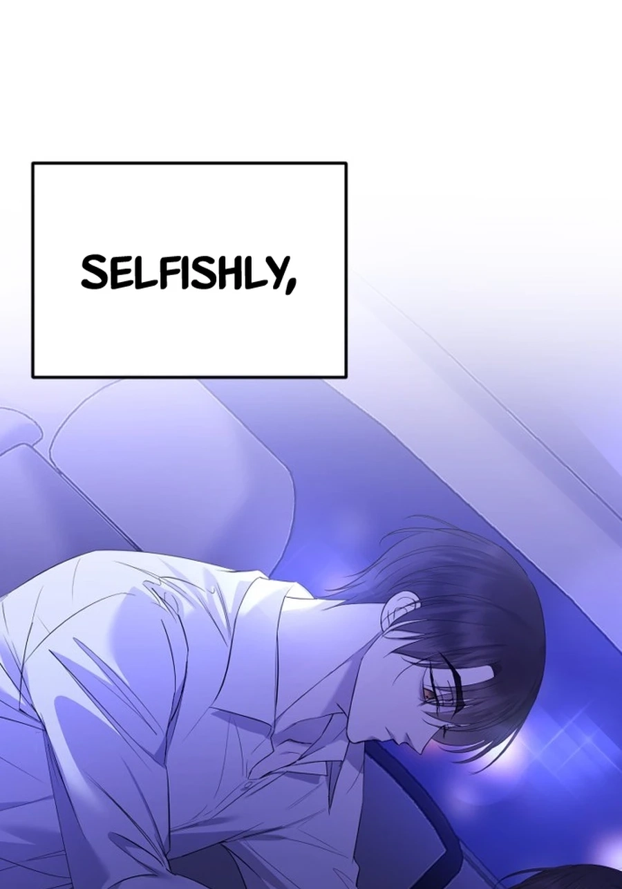 The Ending, I Want to Change it Chapter 3720 page 73 - 