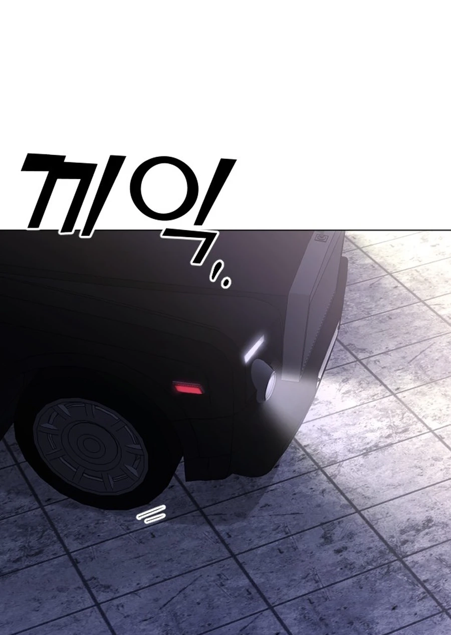 The Ending, I Want to Change it Chapter 3720 page 89 - 