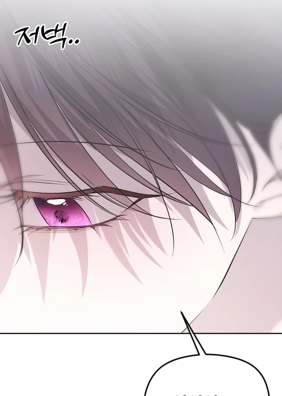 The Ending, I Want to Change it Chapter 3720 page 99 - 