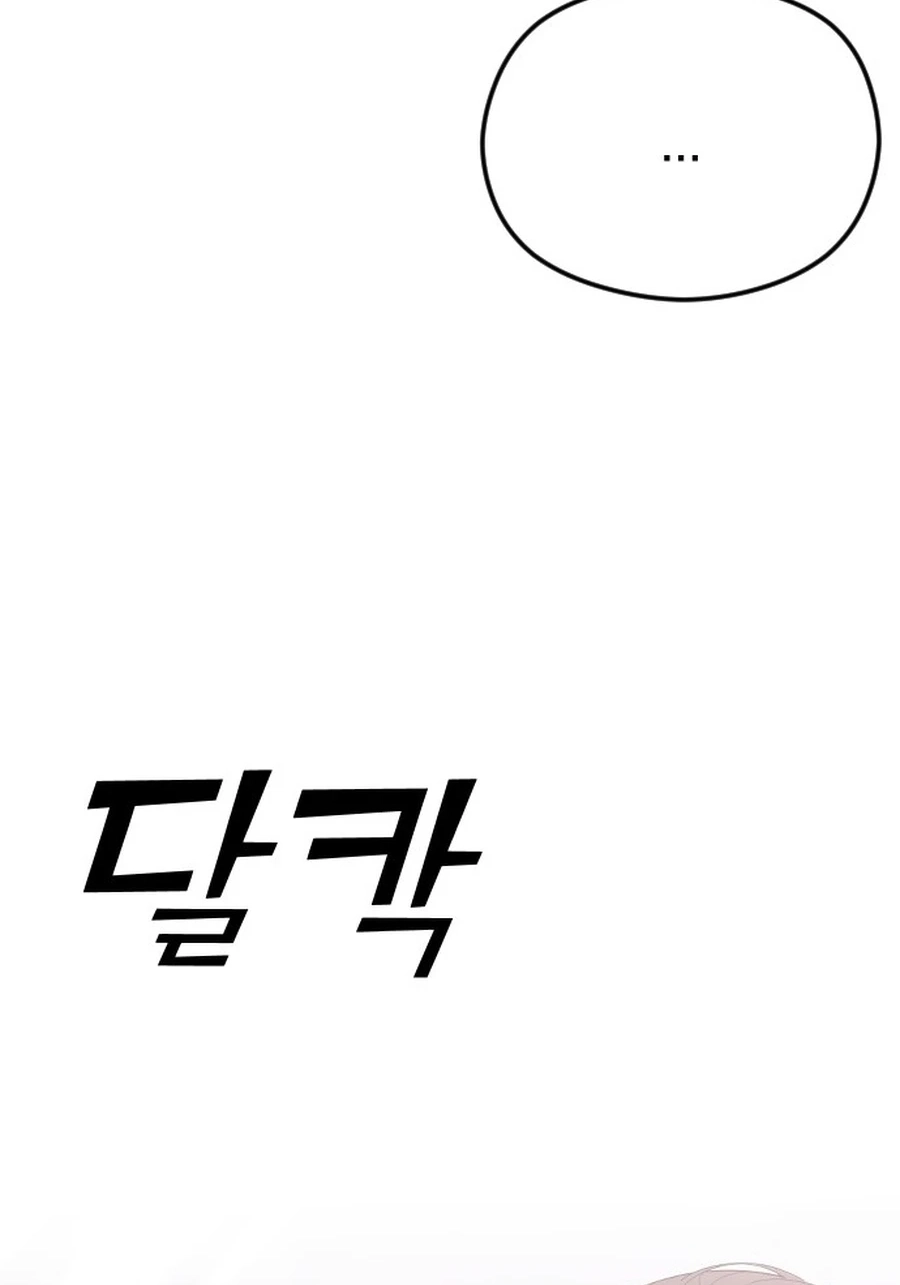 The Ending, I Want to Change it Chapter 395 page 137 - 