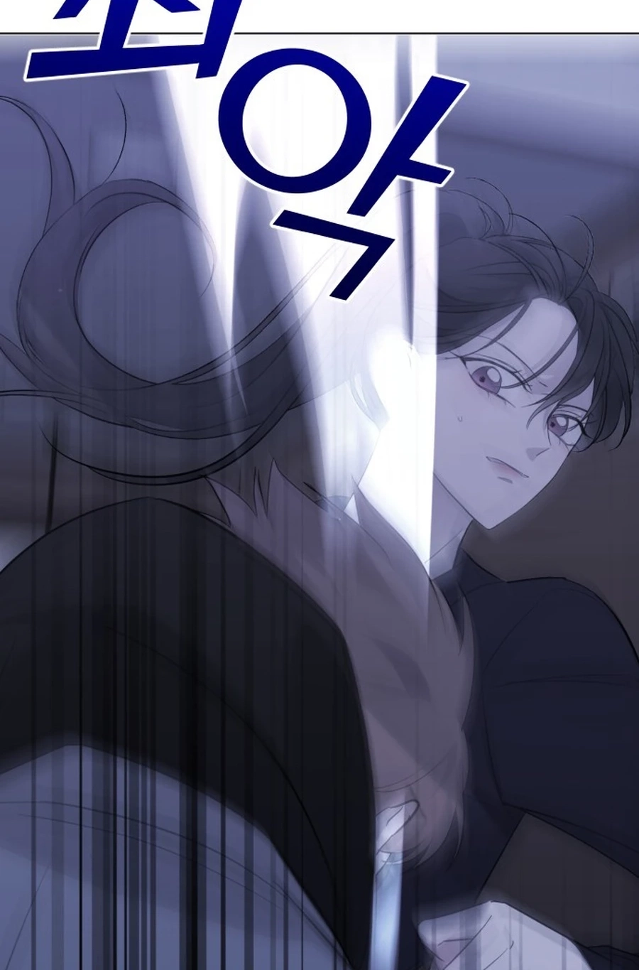 The Ending, I Want to Change it Chapter 395 page 17 - 