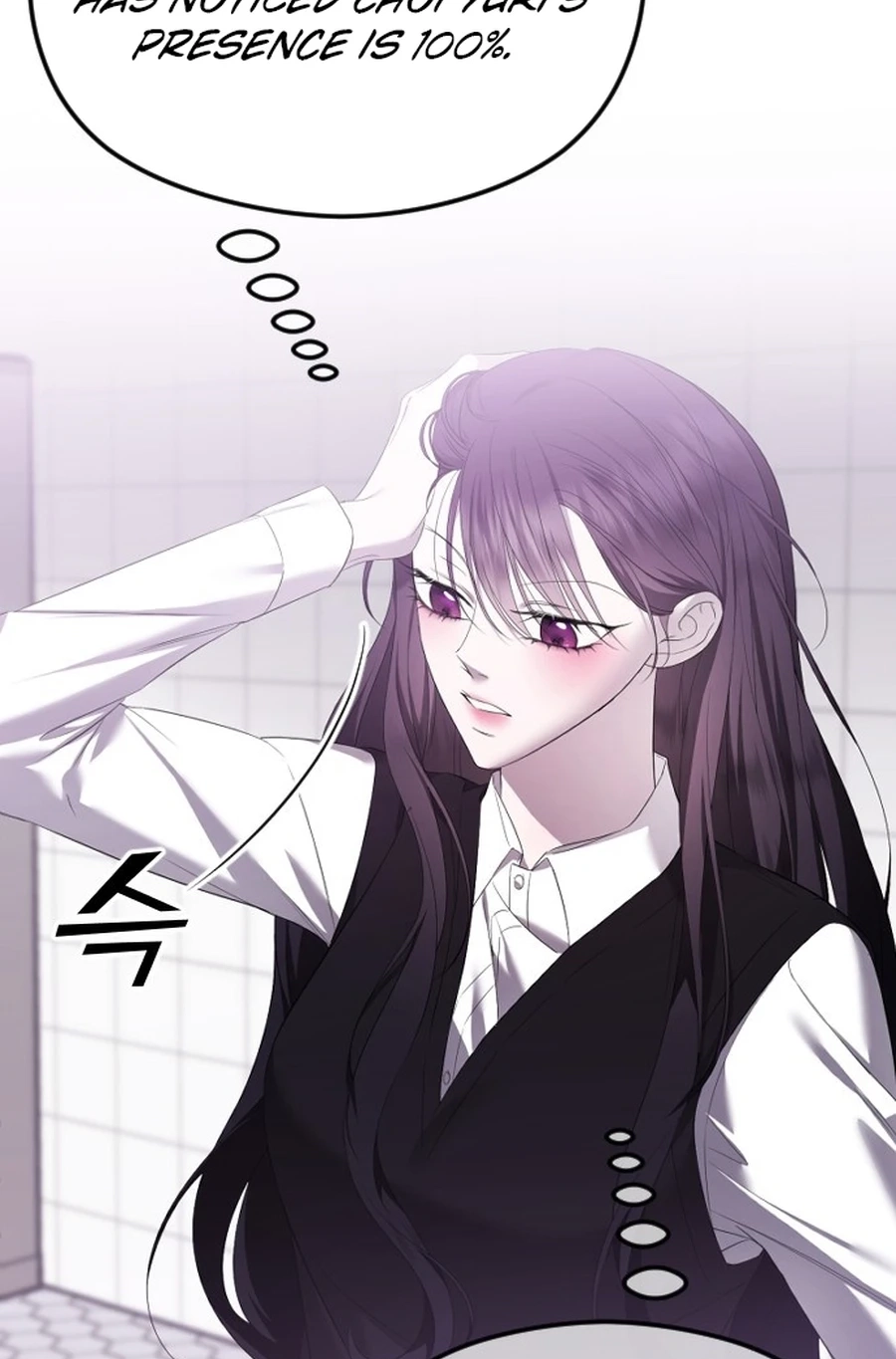The Ending, I Want to Change it Chapter 395 page 19 - 