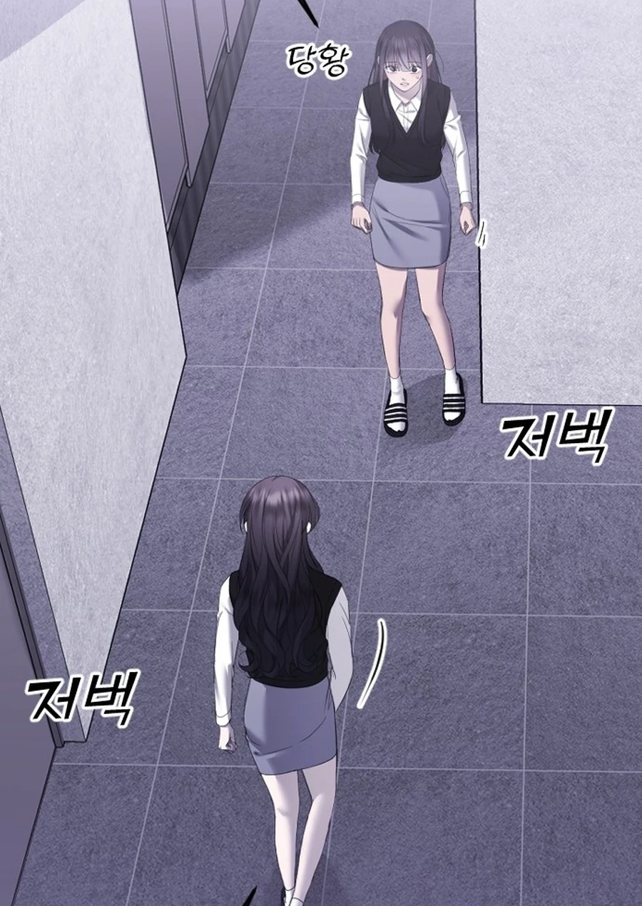 The Ending, I Want to Change it Chapter 395 page 29 - 