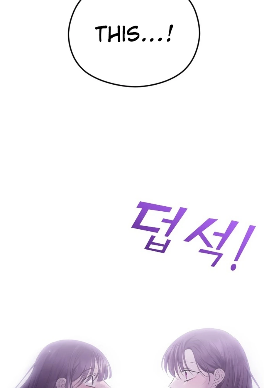 The Ending, I Want to Change it Chapter 395 page 43 - 