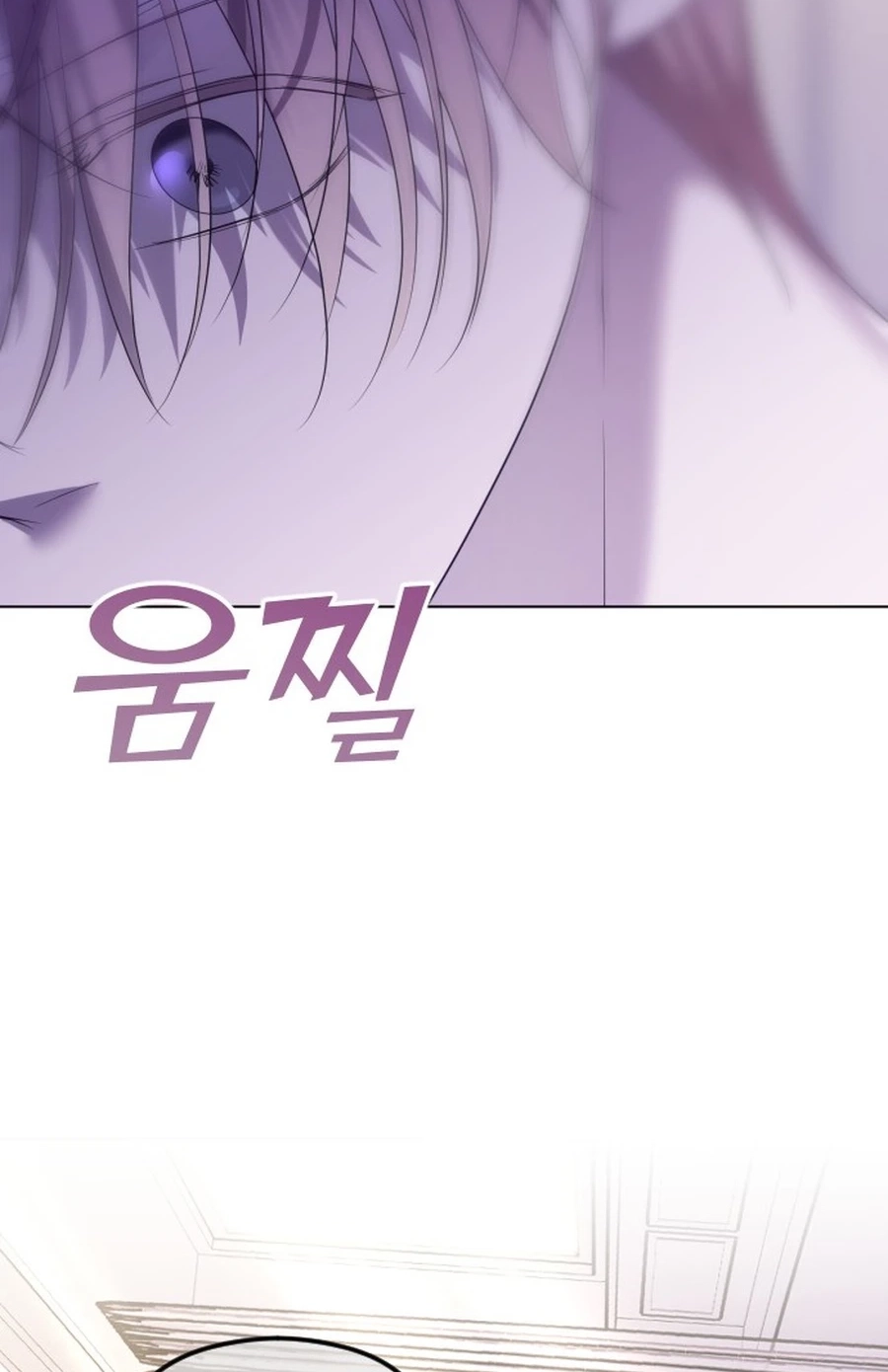 The Ending, I Want to Change it Chapter 395 page 95 - 
