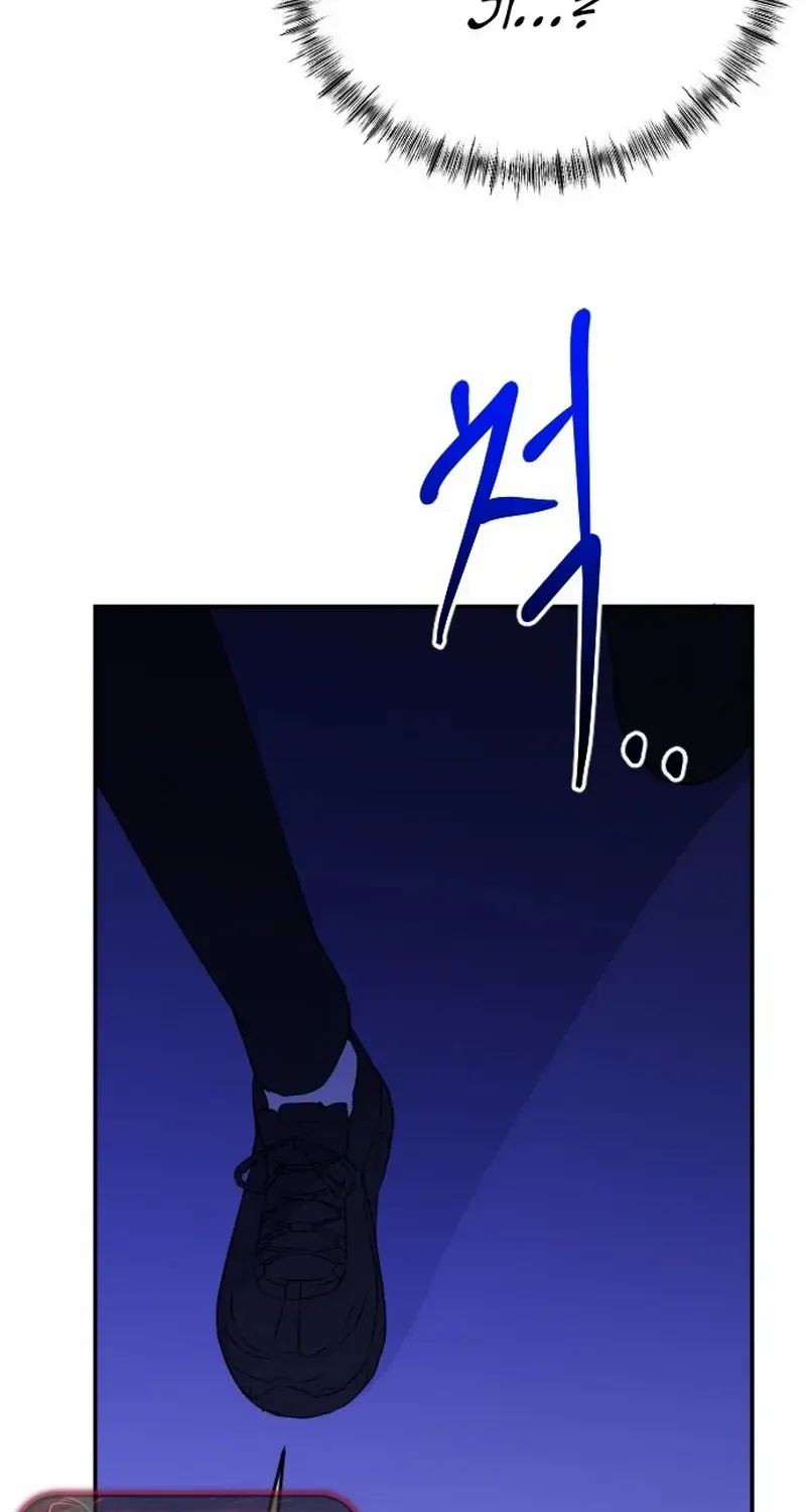 The Ending, I Want to Change it Chapter 4 page 49 - 