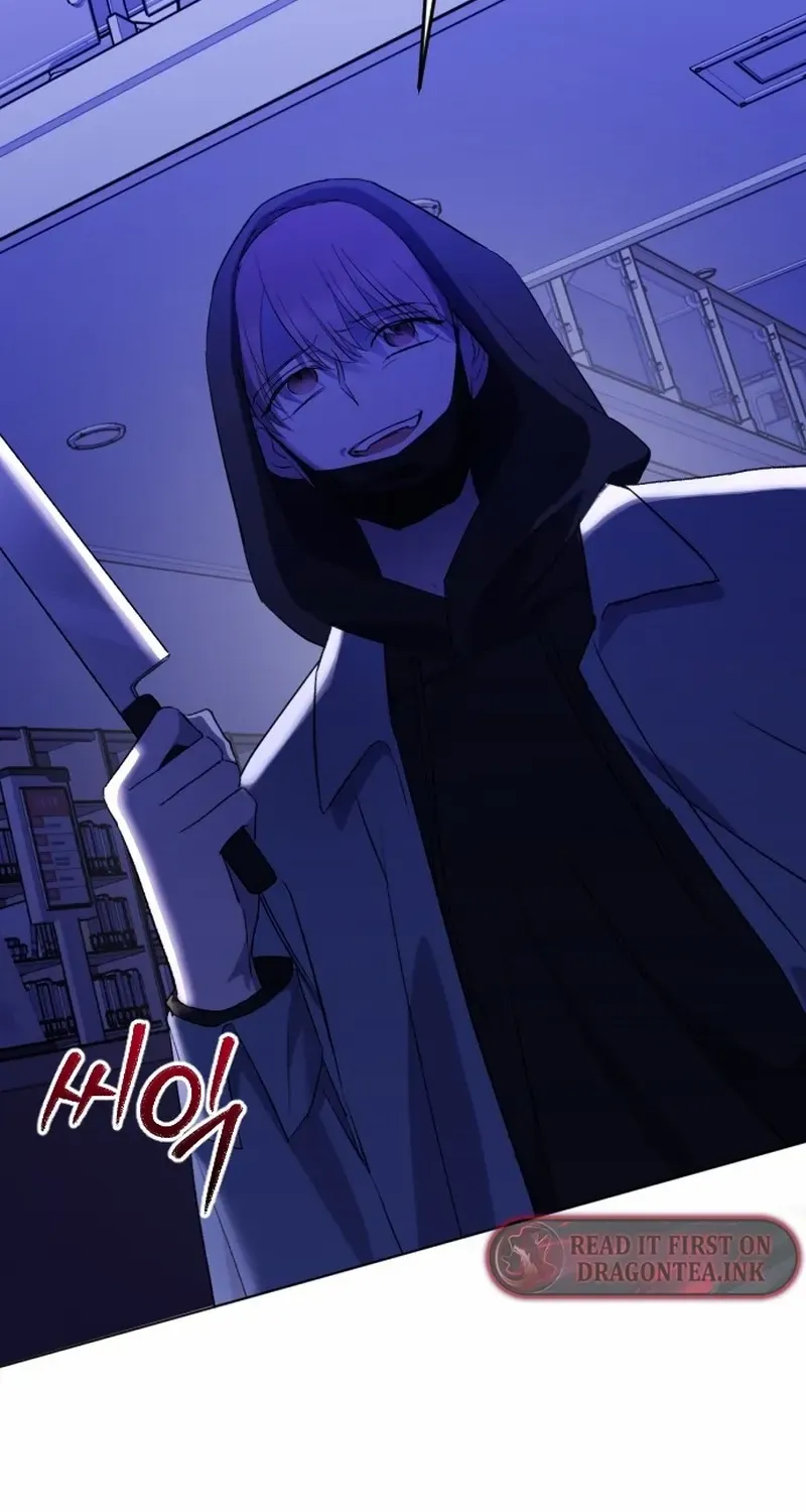 The Ending, I Want to Change it Chapter 4 page 51 - 