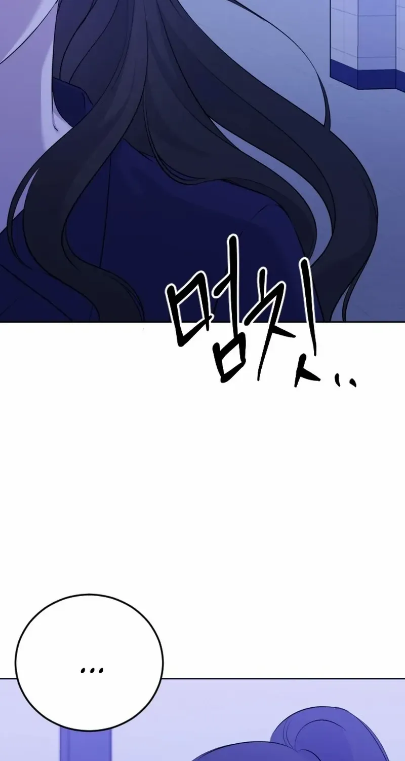 The Ending, I Want to Change it Chapter 4 page 77 - 