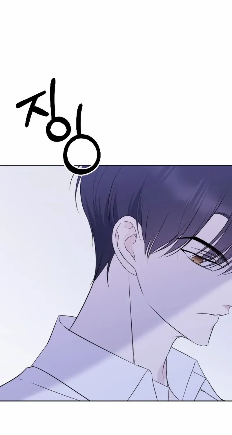 The Ending, I Want to Change it Chapter 5 page 86 - 