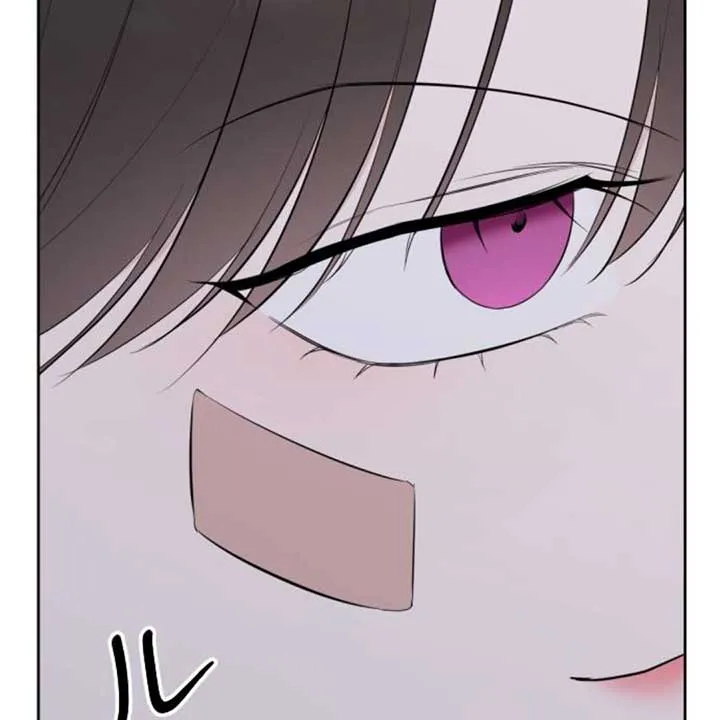 The Ending, I Want to Change it Chapter 6 page 66 - 