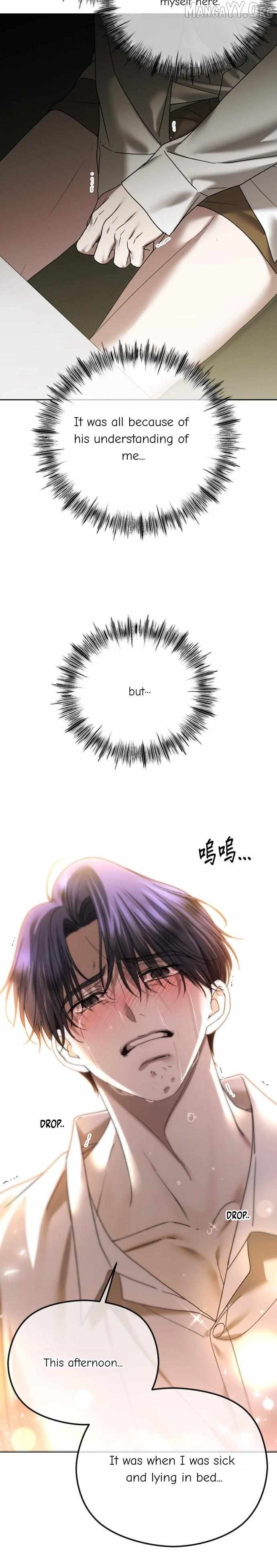 The Ending, I Want to Change it Chapter 91 page 14 - 