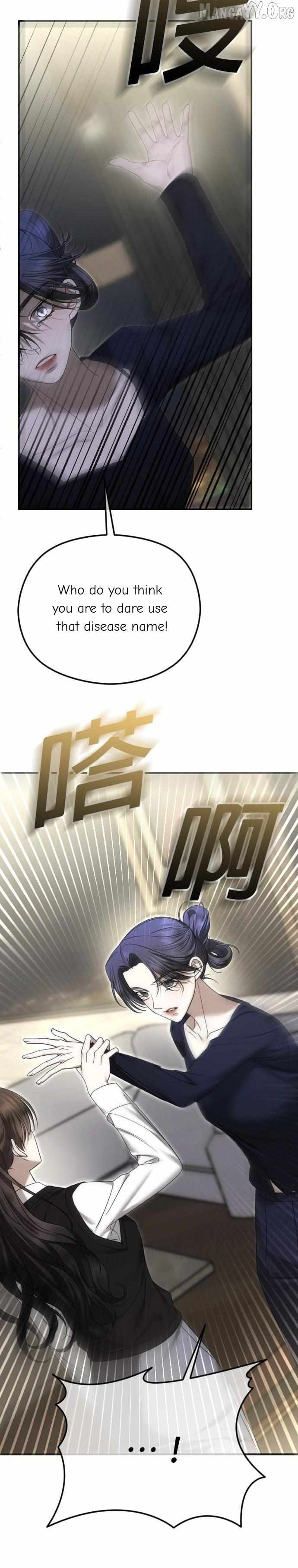 The Ending, I Want to Change it Chapter 91 page 32 - 