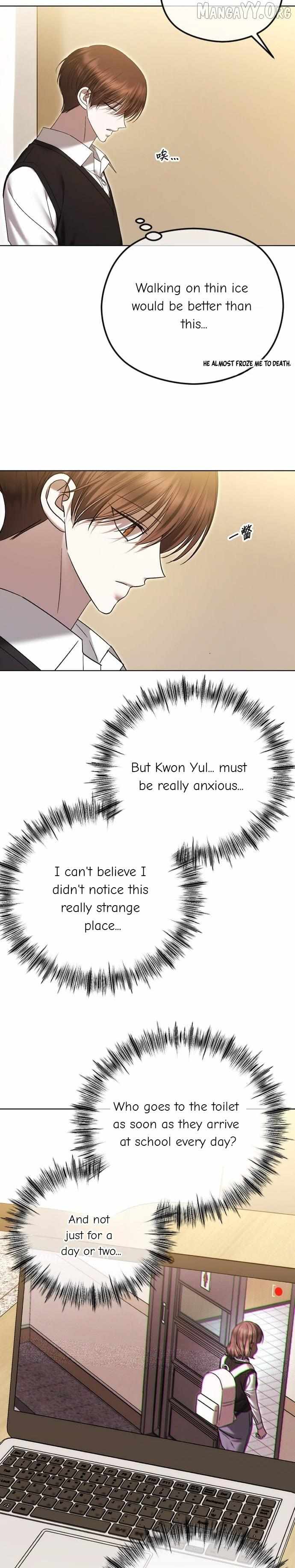 The Ending, I Want to Change it Chapter 94 page 11 - 