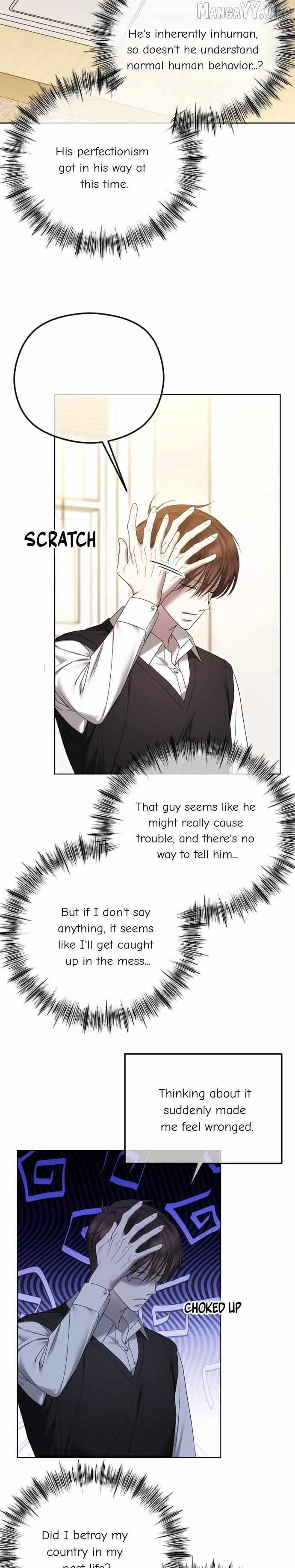 The Ending, I Want to Change it Chapter 94 page 12 - 