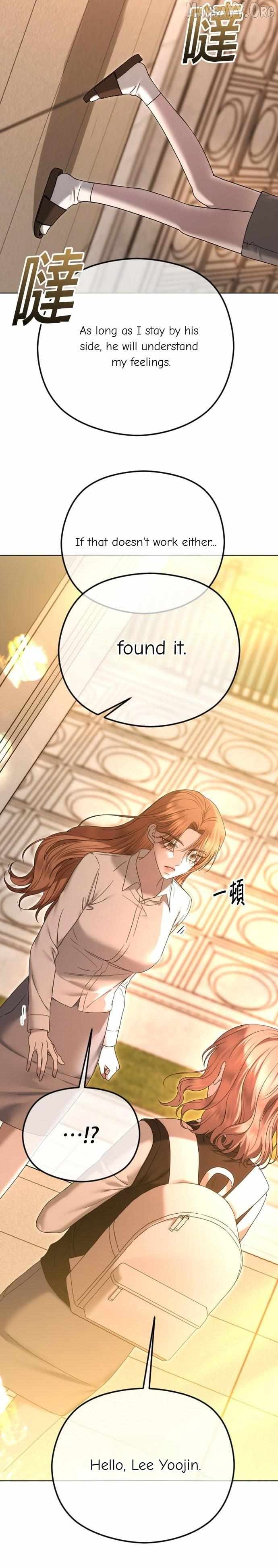 The Ending, I Want to Change it Chapter 94 page 27 - 