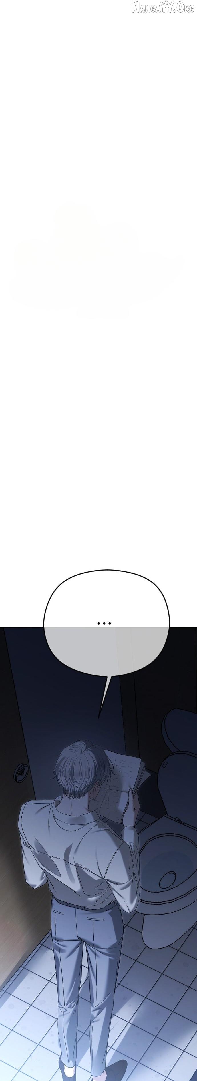 The Ending, I Want to Change it Chapter 98 page 17 - 