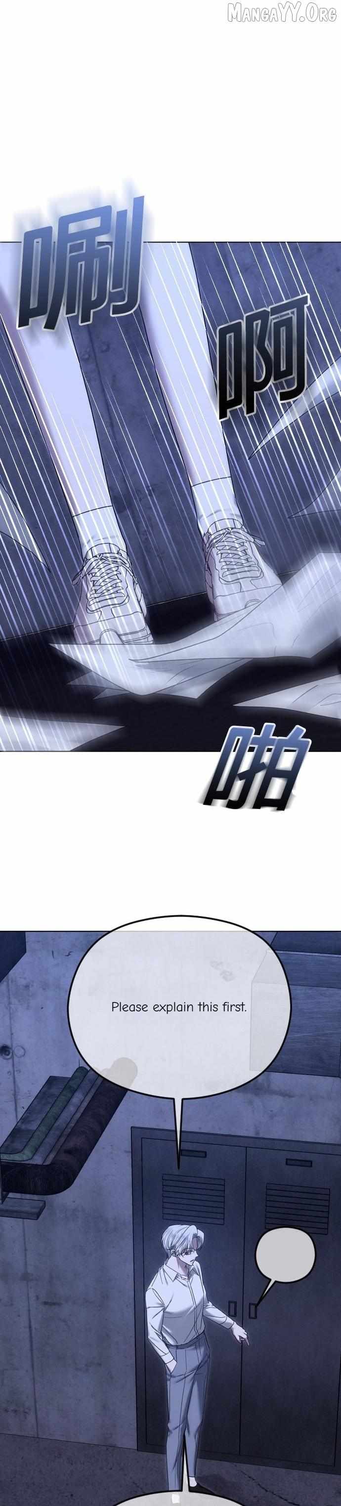 The Ending, I Want to Change it Chapter 99 page 14 - 