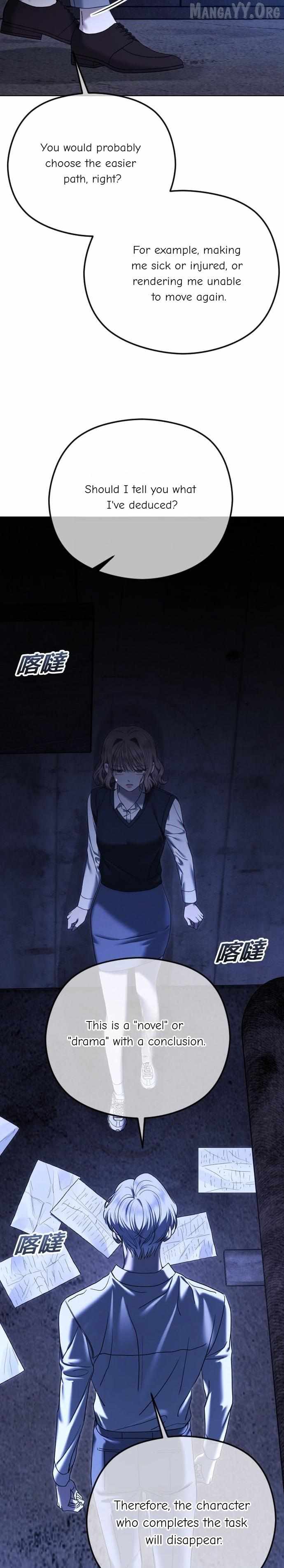 The Ending, I Want to Change it Chapter 99 page 18 - 
