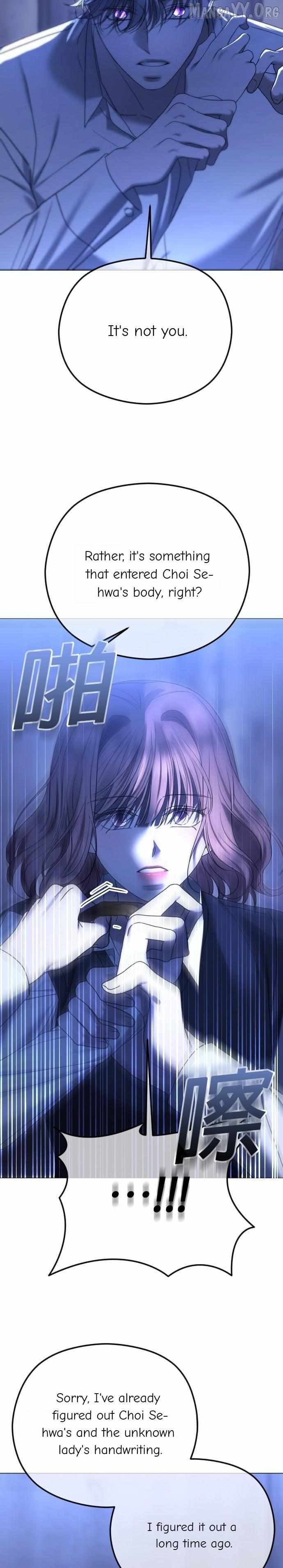 The Ending, I Want to Change it Chapter 99 page 20 - 