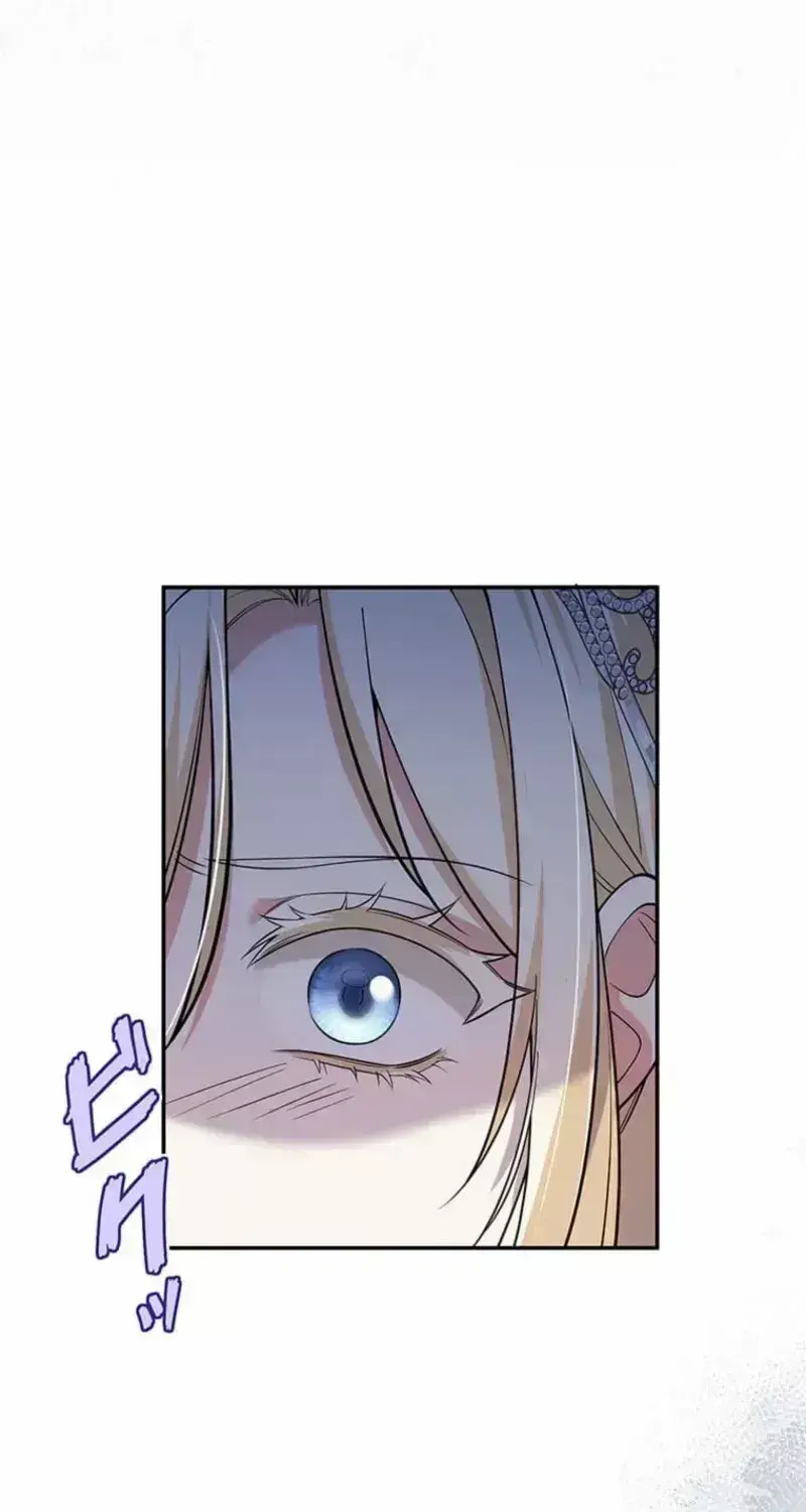 The Enemy King