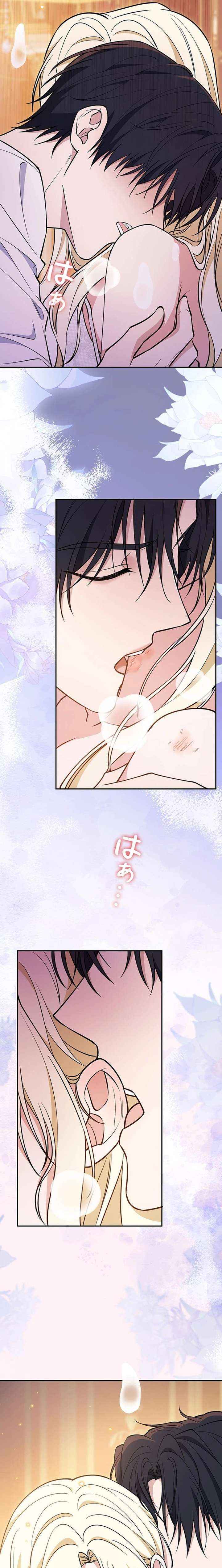 The Enemy King