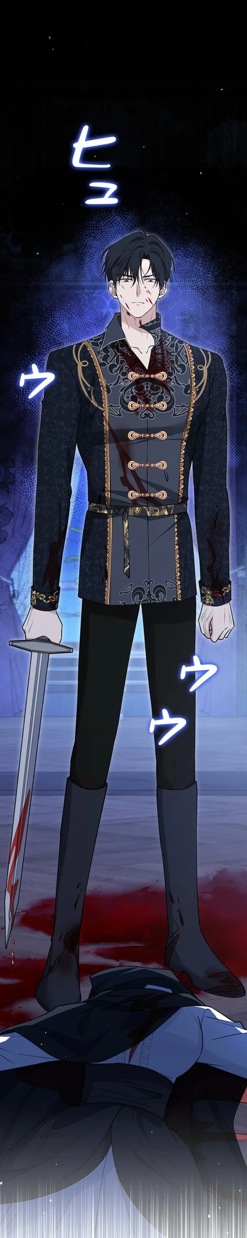 The Enemy King