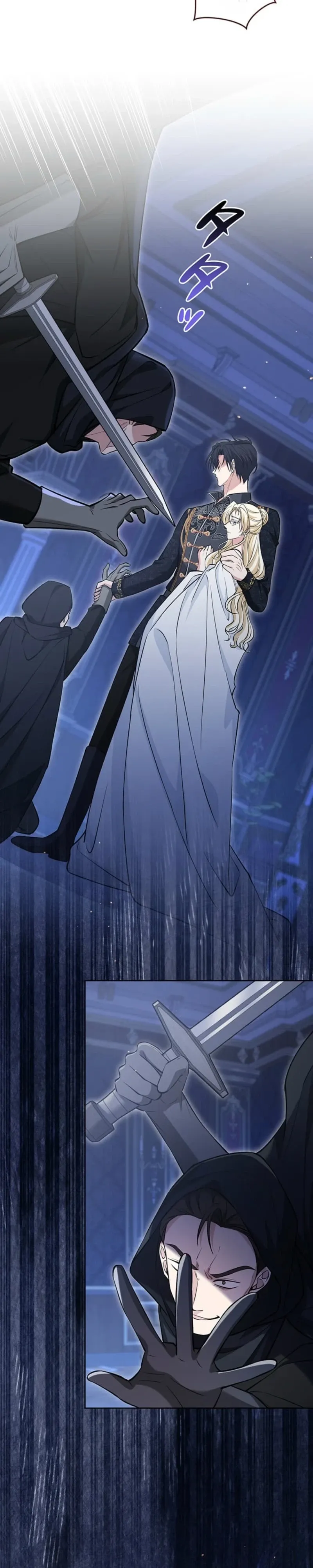 The Enemy King