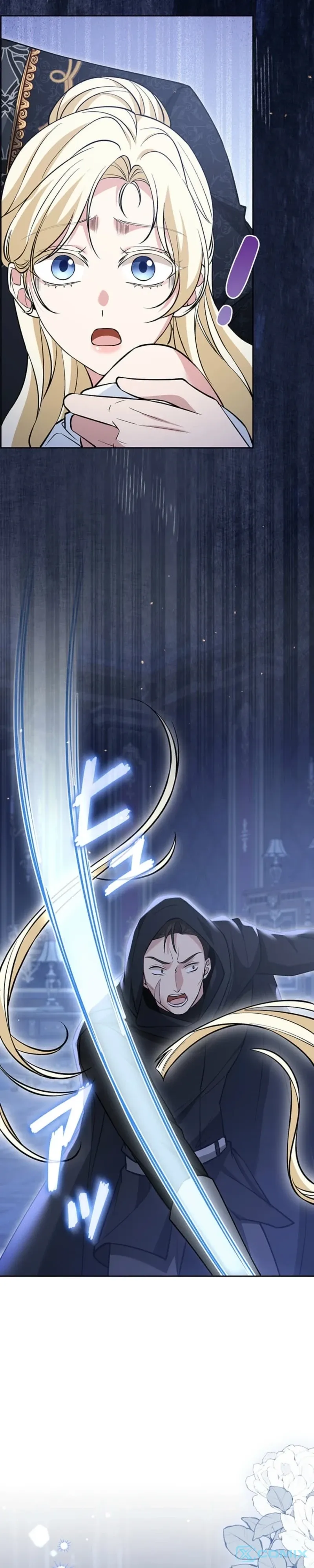 The Enemy King