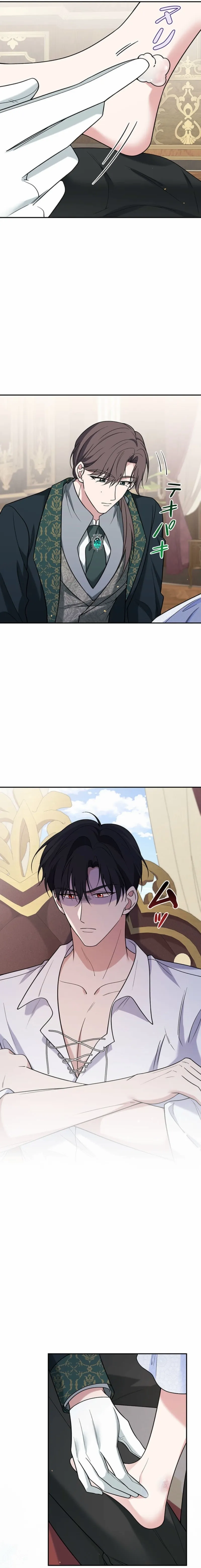 The Enemy King