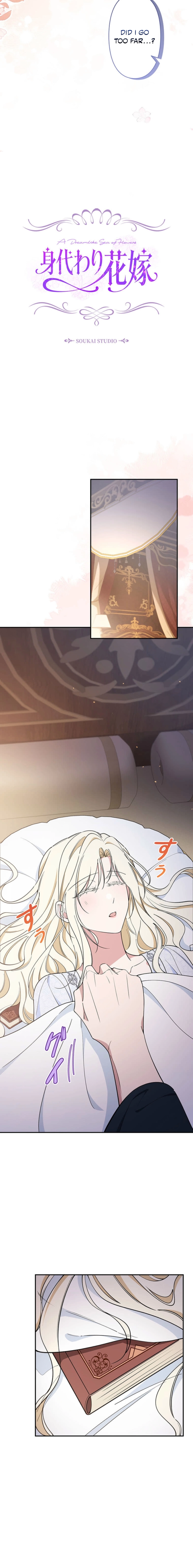 The Enemy King