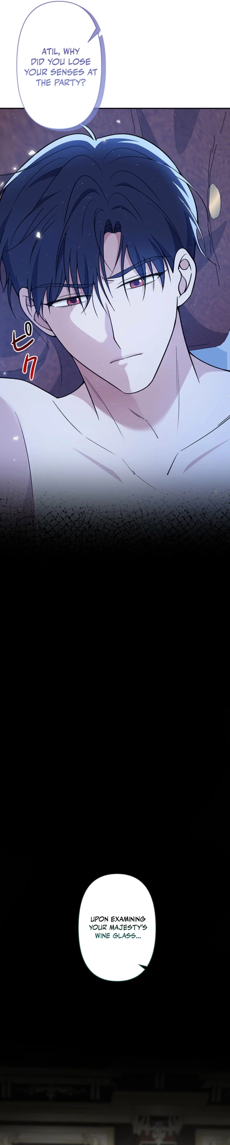 The Enemy King