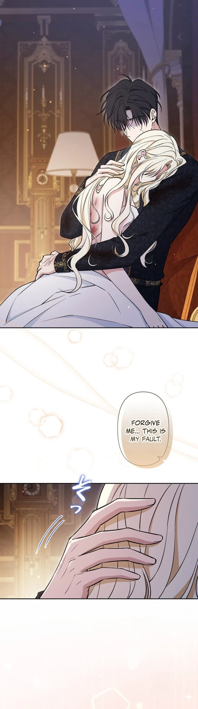 The Enemy King