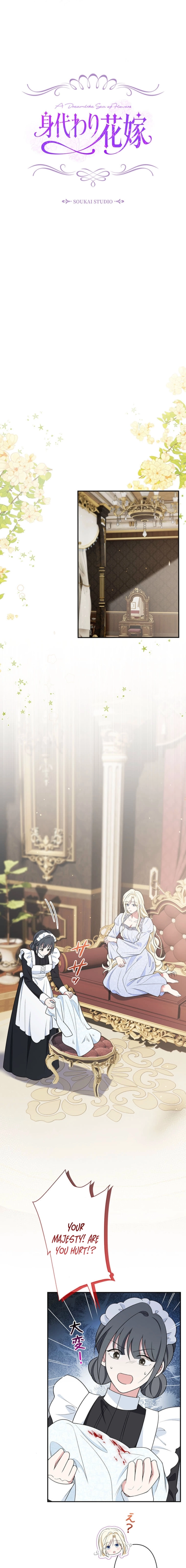 The Enemy King