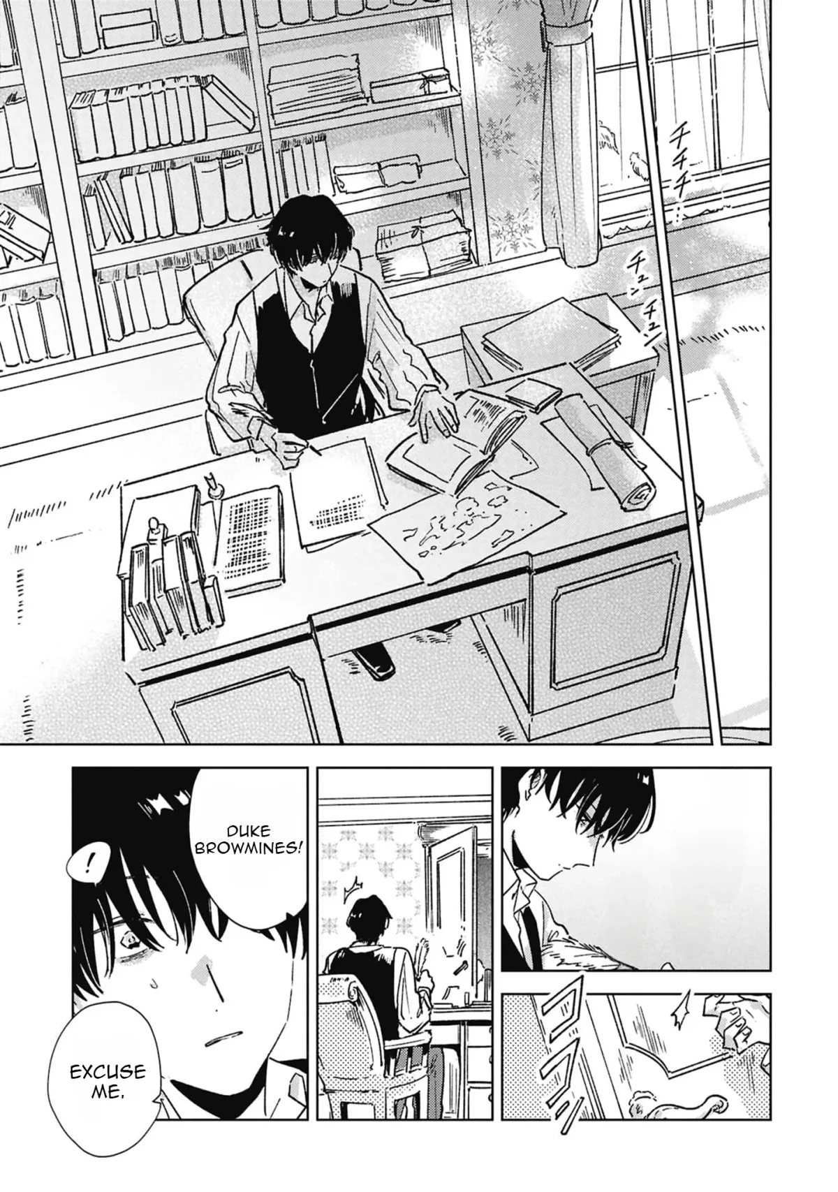 The Engagement of a Timid Duke and a Shy Young Lady Chapter 3 page 12 - 