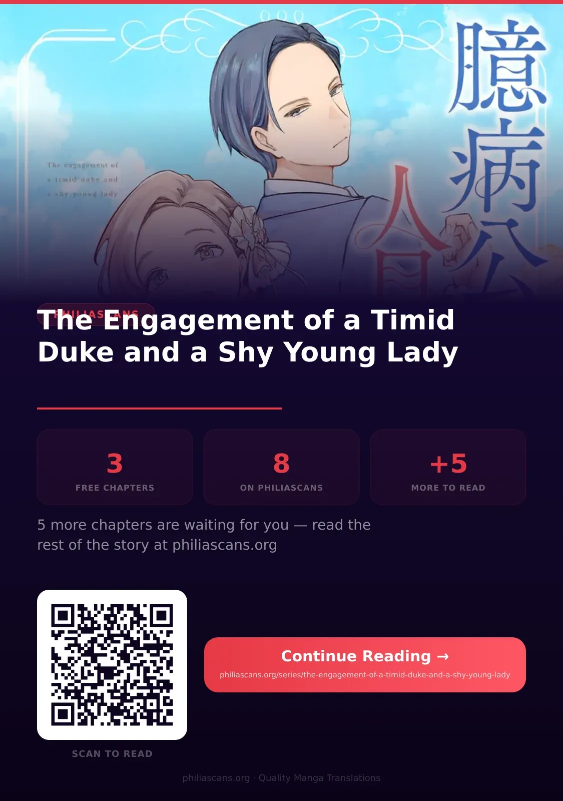 The Engagement of a Timid Duke and a Shy Young Lady Chapter 3 page 32 - 