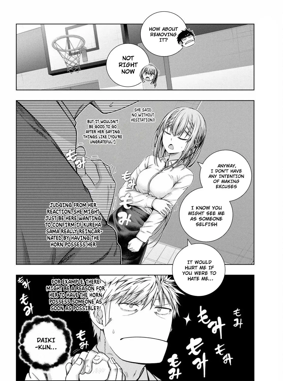 The Erotic Suffering of Onitake Daio Chapter 19 page 25 - 