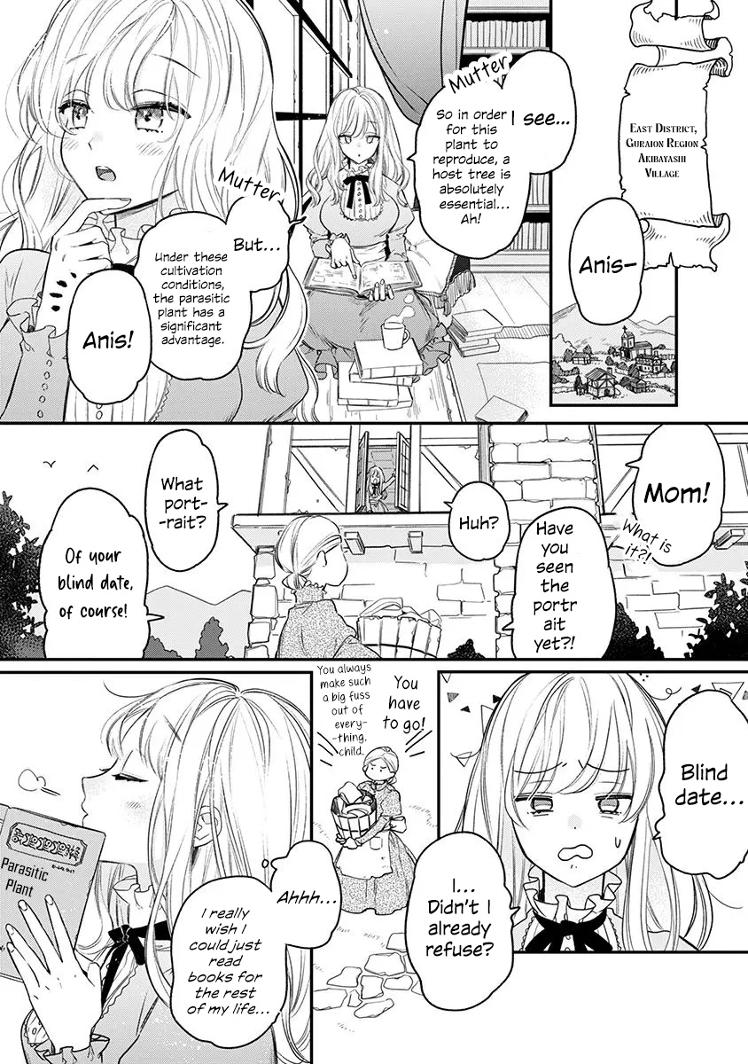 The Erotic Trap Dungeon Where You