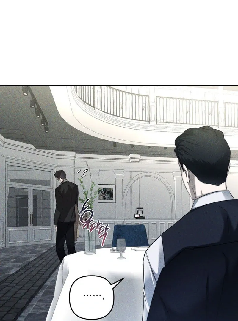 The Eternal Circumstances Chapter 1 page 19 - 