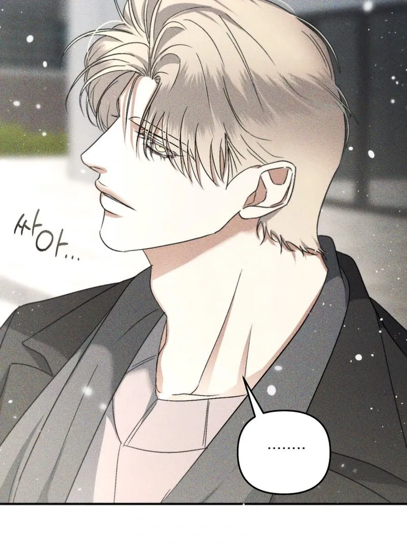 The Eternal Circumstances Chapter 1 page 44 - 