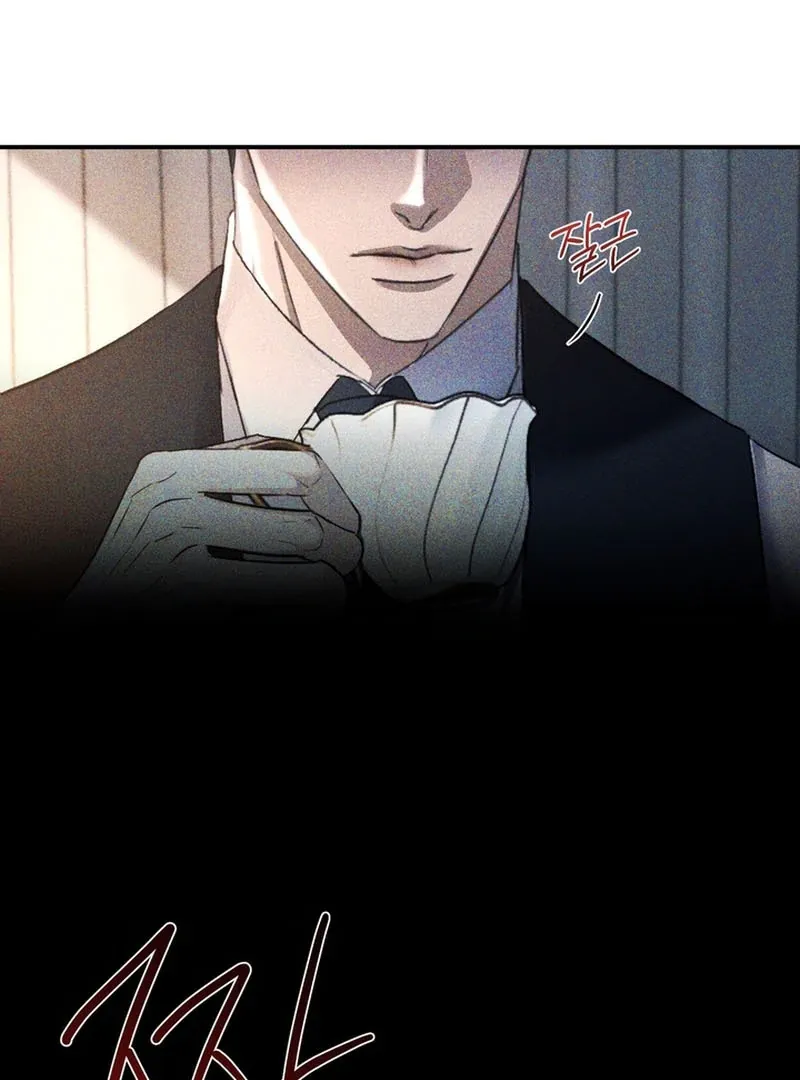 The Eternal Circumstances Chapter 1 page 8 - 