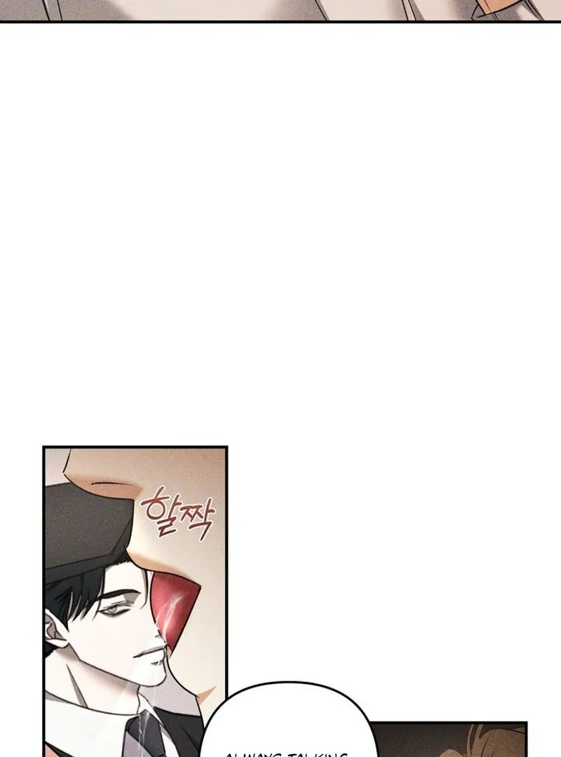 The Eternal Circumstances Chapter 2 page 7 - 