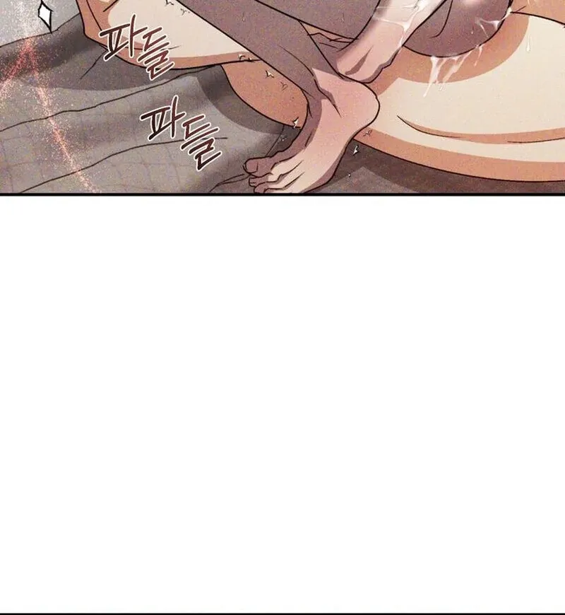 The Eternal Circumstances Chapter 2 page 79 - 